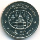 Таиланд, 2 бата 1993 год (UNC)