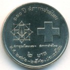 Таиланд, 2 бата 1993 год (UNC)