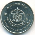 Таиланд, 2 бата 1993 год (UNC)