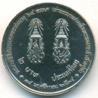 Таиланд, 2 бата 1991 год (UNC)
