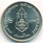 Таиланд, 2 бата 1992 год (UNC)