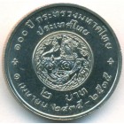 Таиланд, 2 бата 1992 год (UNC)