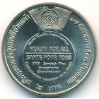 Таиланд, 2 бата 1990 год (UNC)