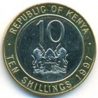 Кения, 10 шиллингов 1997 год (UNC)