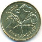 Свазиленд, 2 эмалангени 2003 год (UNC)