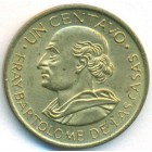 Гватемала, 1 сентаво 1967 год (UNC)