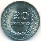 Колумбия, 20 сентаво 1974 год (AU)