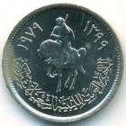 Ливия, 10 дирхамов 1979 год (AU)