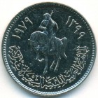 Ливия, 100 дирхамов 1979 год (UNC)