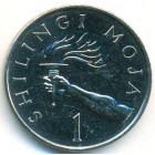 Танзания, 1 шиллинг 1990 год (UNC)