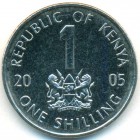Кения, 1 шиллинг 2005 год (UNC)