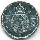 Испания, 5 песет 1982 год (UNC)