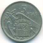 Испания, 5 песет 1957 (58) год