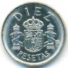 Испания, 10 песет 1983 год (UNC)