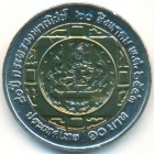 Таиланд, 10 батов 2000 год (UNC)