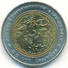Таиланд, 10 батов 2012 год (UNC)