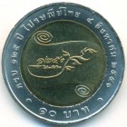 Таиланд, 10 батов 2008 год (UNC)