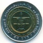 Таиланд, 10 батов 2005 год (UNC)