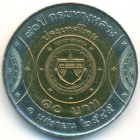 Таиланд, 10 батов 2002 год (UNC)
