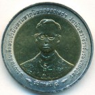 Таиланд, 10 батов 1996 год (UNC)