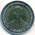 Таиланд, 10 батов 1996 год (UNC)