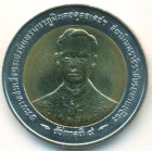 Таиланд, 10 батов 1996 год (UNC)