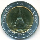 Таиланд, 10 батов 2005 год (UNC)