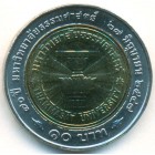 Таиланд, 10 батов 2004 год (UNC)