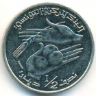Тунис, 1/2 динара 2009 год (AU)