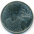 Гана, 50 песев 2007 год (UNC)