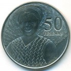 Гана, 50 песев 2007 год (UNC)
