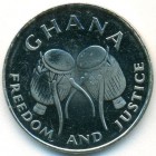 Гана, 50 седи 1997 год (UNC)