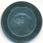 Алжир, 10 динаров 2002 год (AU)