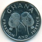 Гана, 50 седи 1997 год (UNC)