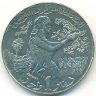 Тунис, 1 динар 1990 год (AU)