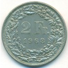 Швейцария, 2 франка 1968 год