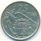 Испания, 25 песет 1957 (75) год