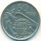 Испания, 50 песет 1957 (58) год