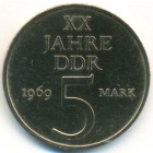 ГДР, 5 марок 1969 год
