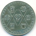 ГДР, 10 марок 1975 год (AU)