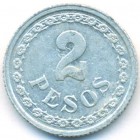 Парагвай, 2 песо 1938 год