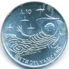 Ватикан, 10 лир 1969 год