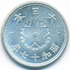 Япония, 10 сенов 1942 год (AU)