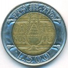 Ватикан, 500 лир 1993 год