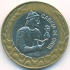 Португалия, 200 эскудо 1991 год