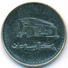 Судан, 50 динаров 2002 год