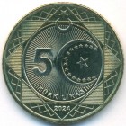 Турция, 5 лир 2024 год (UNC)