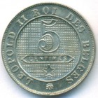 Бельгия, 5 сантимов 1898 год (UNC)