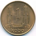 Нигерия, 1 кобо 1974 год (UNC)