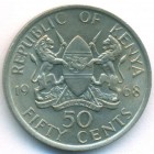 Кения, 50 центов 1968 год (UNC)